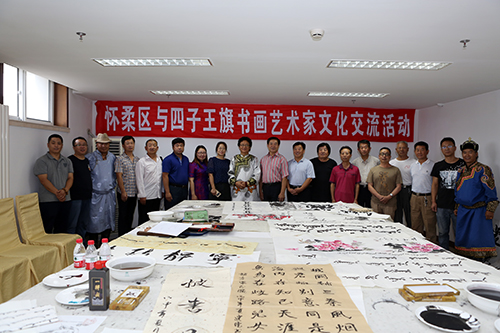 情系草原 墨韵千里——我区与内蒙古四子王旗书画艺术家文化交流活动侧记