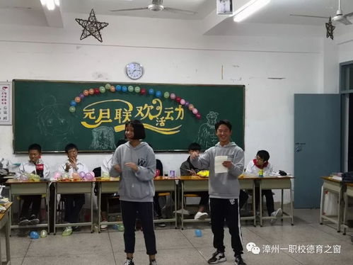 美育润校园 青春展风采——漳州一职校组织各班开展班级文艺汇演活动
