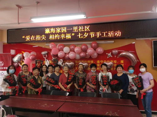 爱满京城 相约幸福 多彩活动丰富七夕文化内涵