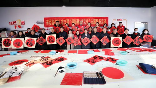 文艺迎新春 志愿暖人心——市委宣传部组织开展文化文艺志愿服务活动