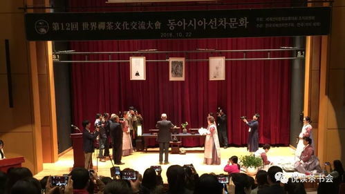 禅茶一味传友谊，六悦河艺展风华——记世界禅茶文化交流大会在韩举行